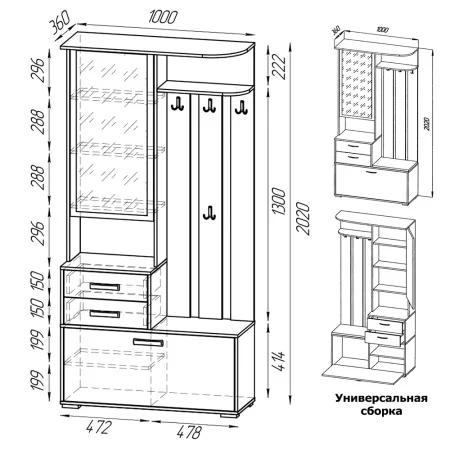 Шкаф с вешалкой Домино 2-3431 бодега тёмный/бодега светлый