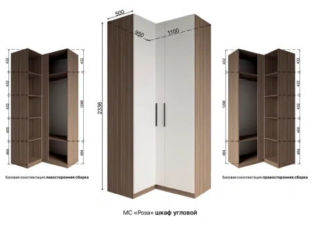 Шкаф угловой Роза 1100 орех франклин/белый софт тренто