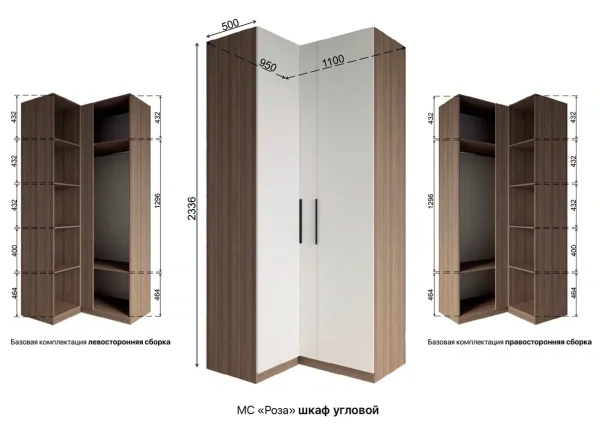 Шкаф угловой Роза 1100 орех франклин/белый софт тренто Шкаф угловой Роза 1100 орех франклин/белый софт тренто
