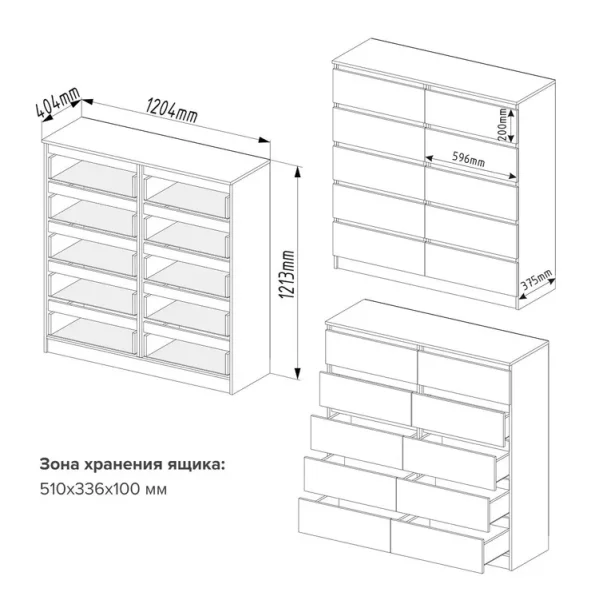 Комод Мори МК 1200.10 сатин Комод Мори МК 1200.10 сатин