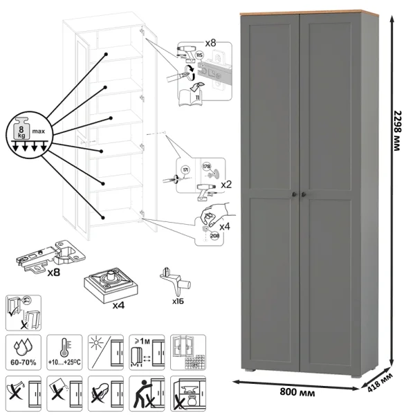 Шкаф Остин 16.307 серый графит/дуб крафт золотой