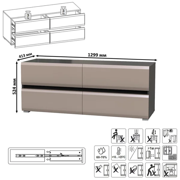 Тумба под ТВ Сидней 13.63 антрацит/веллюто капучино