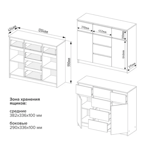 Комод с ящиками и дверками Мори МК 1200.4 сатин Комод с ящиками и дверками Мори МК 1200.4 сатин
