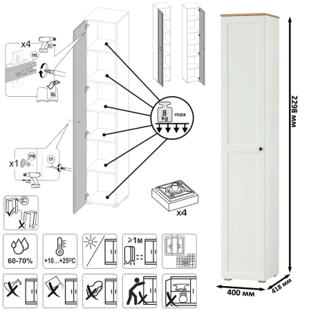 Шкаф-пенал Остин 13.227 белый шагрень/дуб крафт золотой