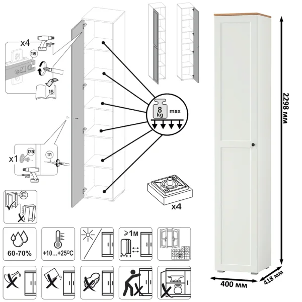 Шкаф-пенал Остин 13.227 белый шагрень/дуб крафт золотой