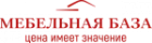 Мебельная База