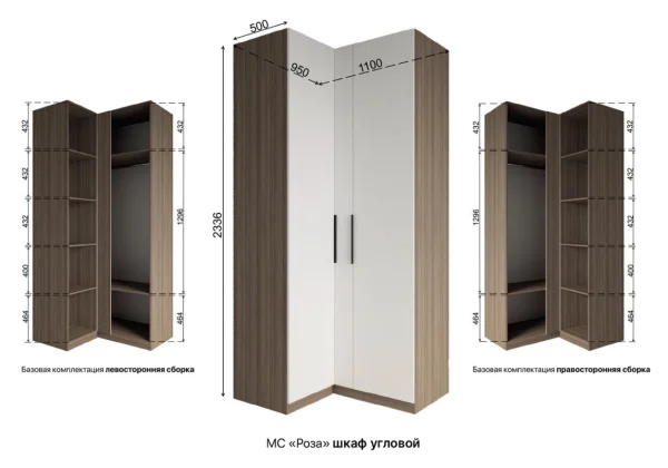 Шкаф угловой Роза 1100 орех франклин/бежевый скин ройс