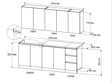 Кухонный гарнитур Мори 2,0 белый