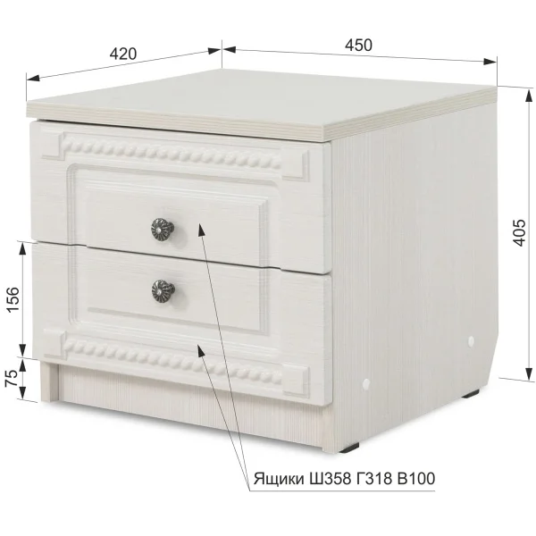 Прикроватная тумба Азалия-13 бодега белый Прикроватная тумба Азалия-13 бодега белый