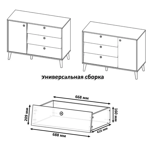 Комод с дверкой и тремя ящиками Афина 4-44901 кашемир серый Комод с дверкой и тремя ящиками Афина 4-44901 кашемир серый