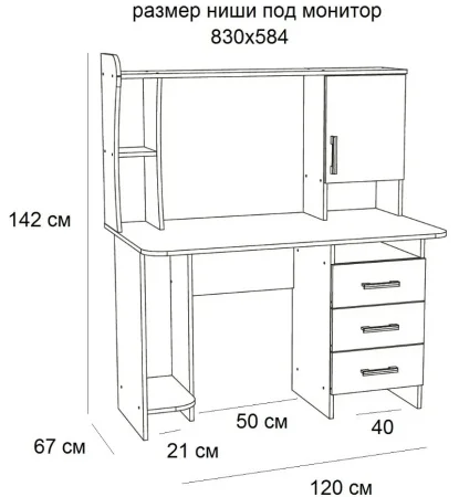 Стол компьютерный №5 ясень анкор светлый