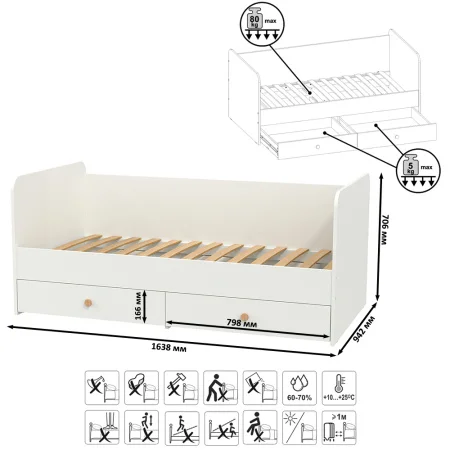 Кровать Джастин 11.55 белый шагрень