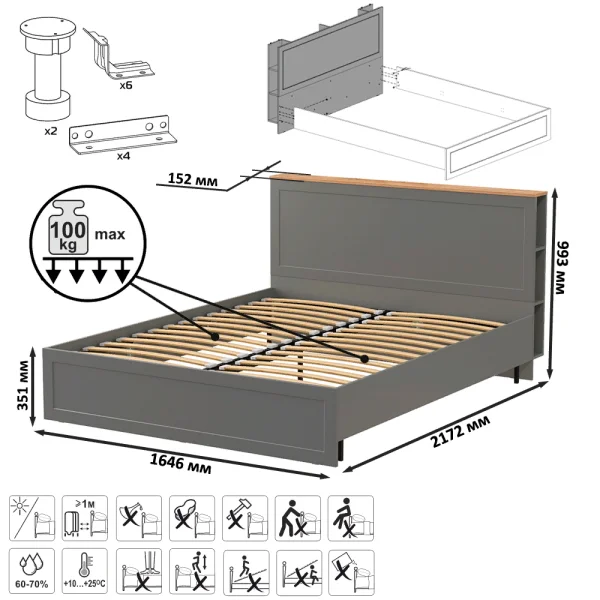 Кровать 11.53 Остин серый графит/дуб крафт золотой Кровать 11.53 Остин серый графит/дуб крафт золотой