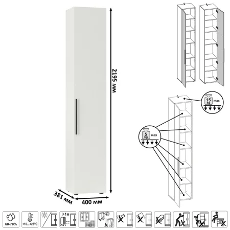 Шкаф-пенал Эйр 16.324.01 белый шагрень