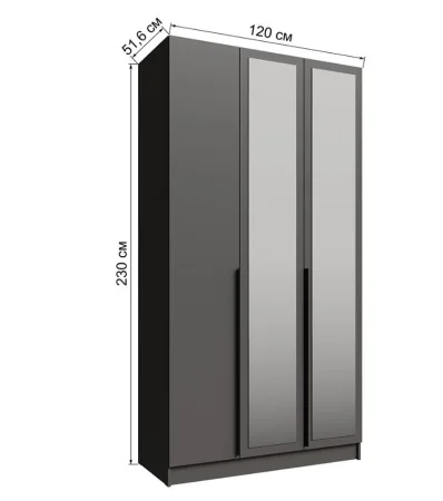 Шкаф Мадрид 1,2 с зеркалом графит серый