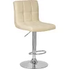 Барный стул LM-5006 кремовый