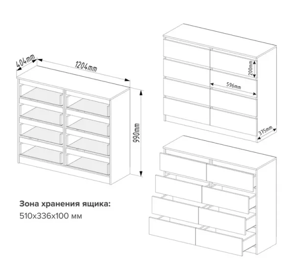 Комод Мори МК 1200.8 сатин Комод Мори МК 1200.8 сатин