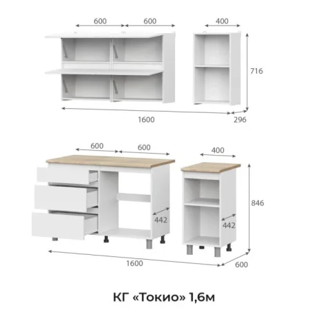 Кухонный гарнитур Токио 1,6 белый текстурный