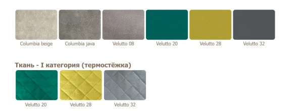 Кухонный  диван Этюд 950 Кухонный  диван Этюд 950