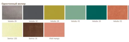 Диван Лира 1600