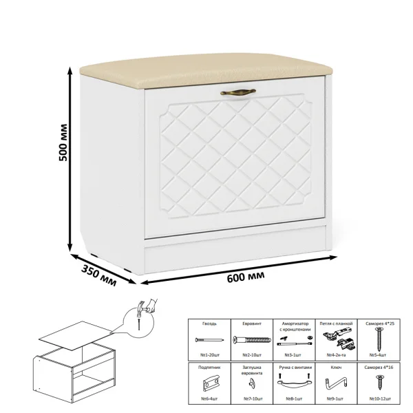 Тумба П-6 белое дерево фрезеровка ромб Тумба П-6 белое дерево фрезеровка ромб