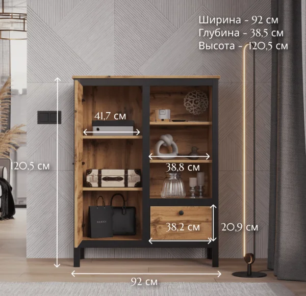 Тумба Лофт REG1D1S/90 дуб вотан/черный Тумба Лофт REG1D1S/90 дуб вотан/черный