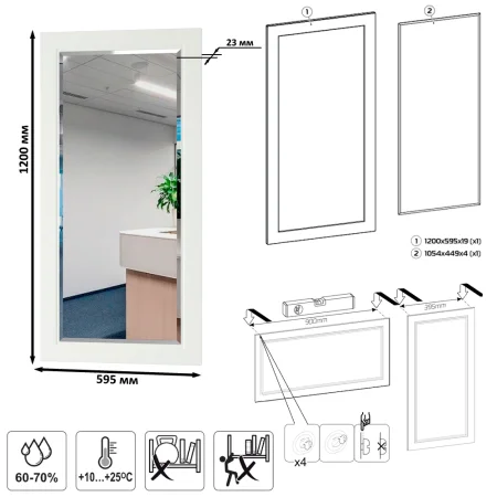 Зеркало Остин 17.03 белый шагрень/дуб крафт золотой