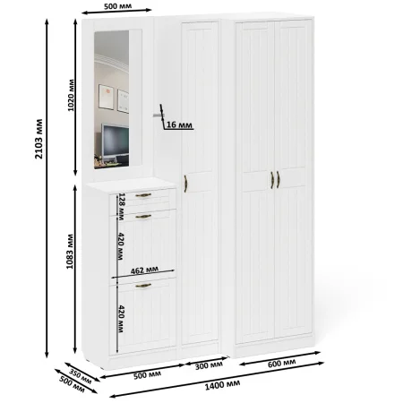 Модульная прихожая П-6 белое дерево фрезеровка прованс