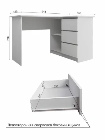 Стол письменный угловой Мори МС-16 белый