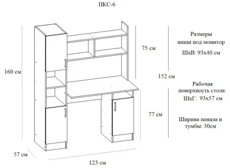 Стол компьютерный ПКС-6 дуб крафт белый