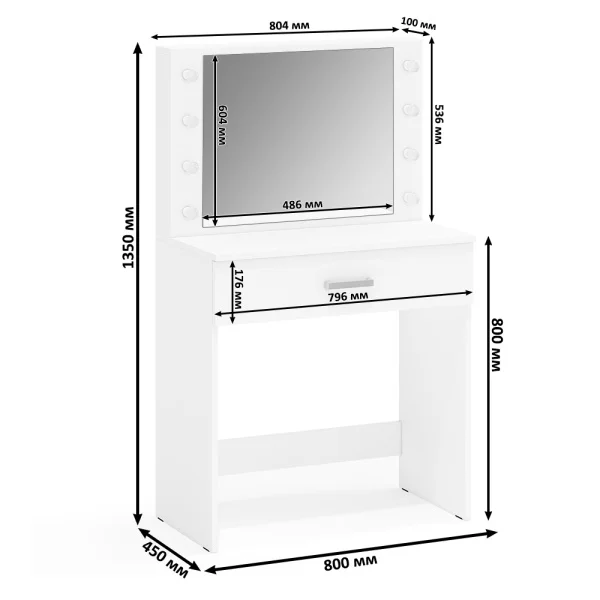 Стол косметический с подсветкой СТ-4 белый Стол косметический с подсветкой СТ-4 белый