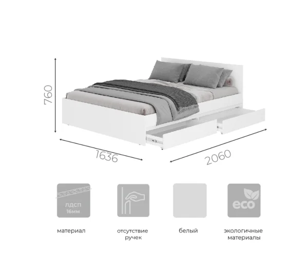 Кровать с ящиками Симпл КР-17 1,6 м белый Кровать с ящиками Симпл КР-17 1,6 м белый