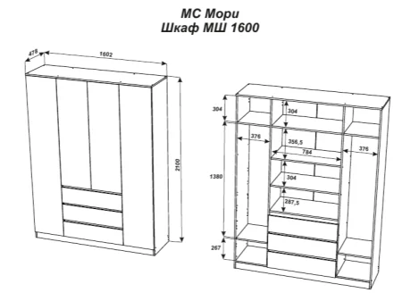 Шкаф для одежды с ящиками Мори МШ 1600 сатин