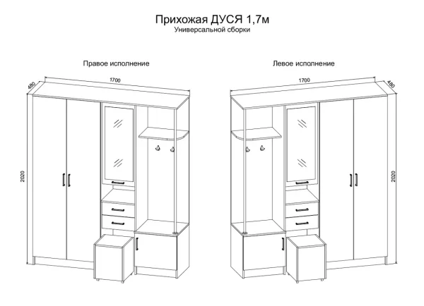 Прихожая Дуся 1.7 дуб бунратти/белый бриллиант Прихожая Дуся 1.7 дуб бунратти/белый бриллиант