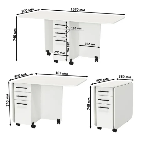 Стол-книжка с ящиками 1-6702 белый
