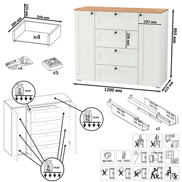 Комод Остин 16.221 белый шагрень/дуб крафт золотой Комод Остин 16.221 белый шагрень/дуб крафт золотой