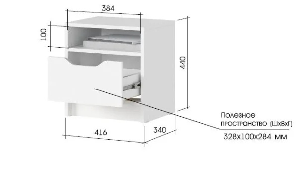 Тумба прикроватная Руна ТБ 01 белый Тумба прикроватная Руна ТБ 01 белый