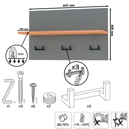 Вешалка Октава 15.14.01 серый графит/дуб крафт золотой