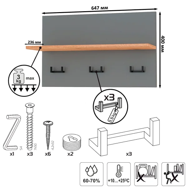 Вешалка Октава 15.14.01 серый графит