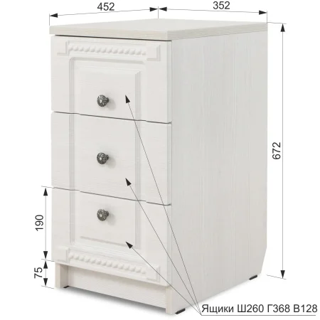 Прикроватная тумба Азалия-13.1 бодега белый