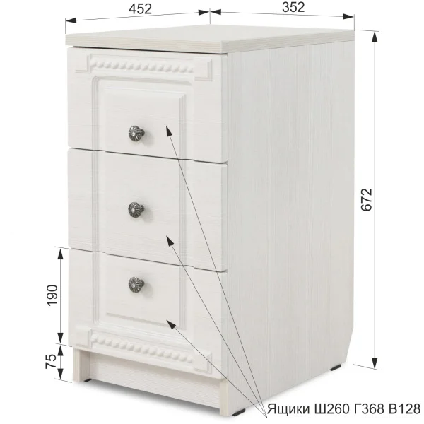 Прикроватная тумба Азалия-13.1 бодега белый Прикроватная тумба Азалия-13.1 бодега белый