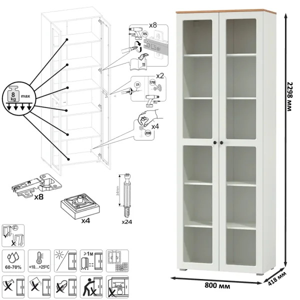 Шкаф-витрина Остин 16.394.02 белый шагрень/дуб крафт золотой Шкаф-витрина Остин 16.394.02 белый шагрень/дуб крафт золотой