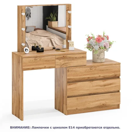 Стол косметический с подсветкой 110 дуб вотан