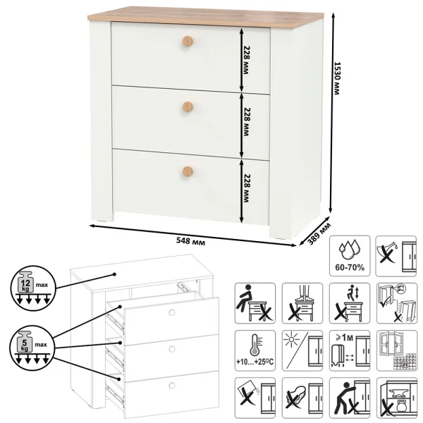 Комод Джастин 16.228.03 белый шагрень/дуб белый Комод Джастин 16.228.03 белый шагрень/дуб белый