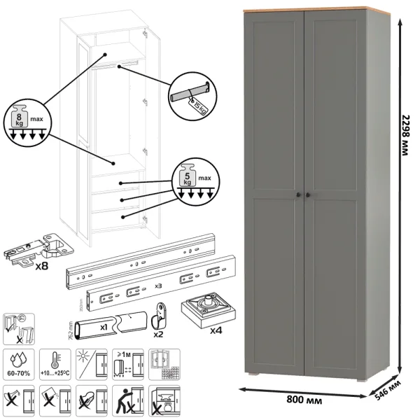 Шкаф для одежды Остин 13.336.02 серый графит/дуб крафт золотой