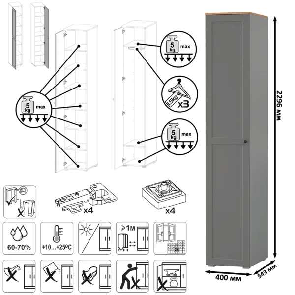Шкаф-пенал Остин 13.225 серый графит/дуб крафт золотой