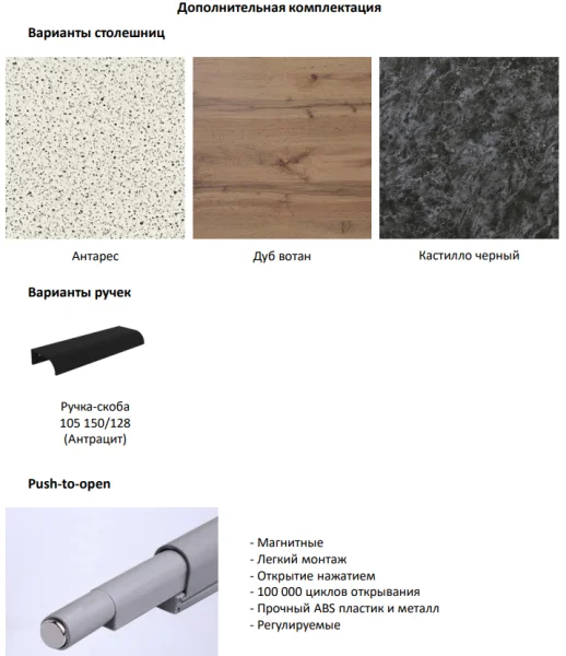 Стол Аленушка Н 601 лотос