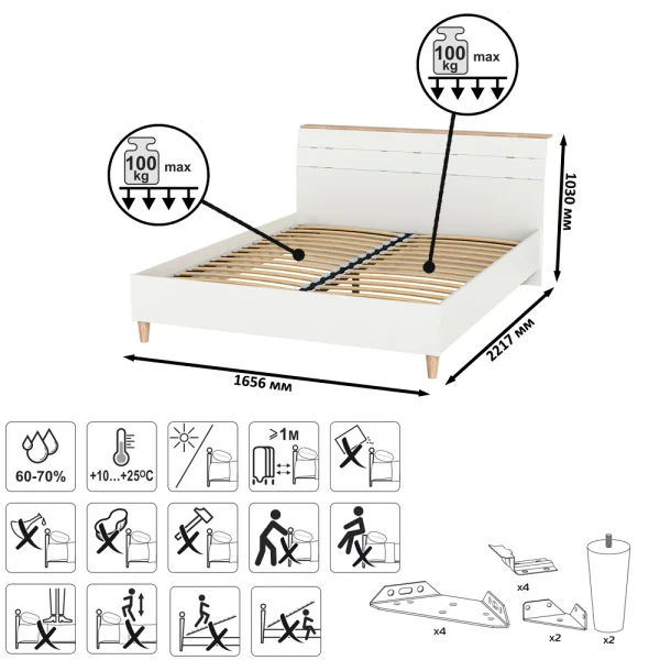 Кровать Муссон 11.41 белый/дуб эндгрейн элегантный Кровать Муссон 11.41 белый/дуб эндгрейн элегантный