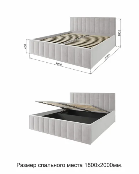 Кровать Лана 180х200 с подъемным механизмом, велюр серый софт Кровать Лана 180х200 с подъемным механизмом, велюр серый софт