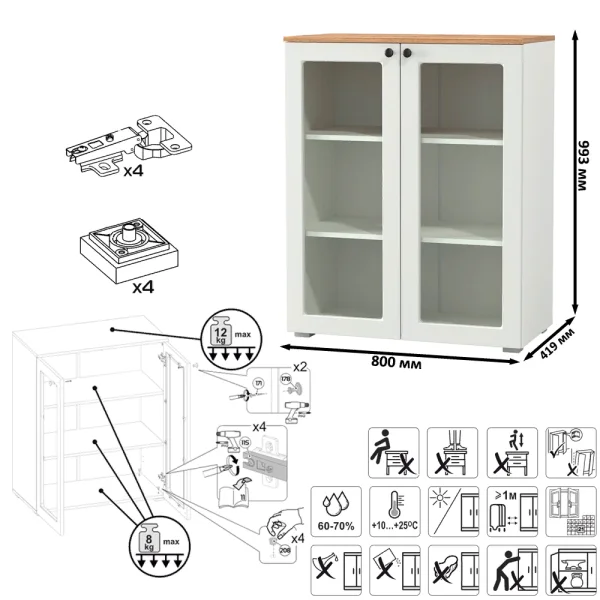 Шкаф-витрина (тумба) Остин 16.394.01 белый шагрень/дуб крафт золотой Шкаф-витрина (тумба) Остин 16.394.01 белый шагрень/дуб крафт золотой